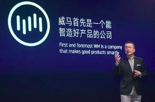 威马与吉利的恩怨,吉利威马索赔21亿后续