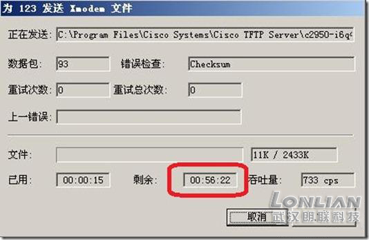 cisco3850交换机固件升级,cisco交换机还原