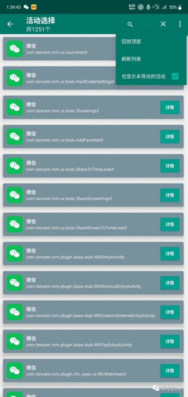 微信号二次修改2020,微信号二次修改改什么好听