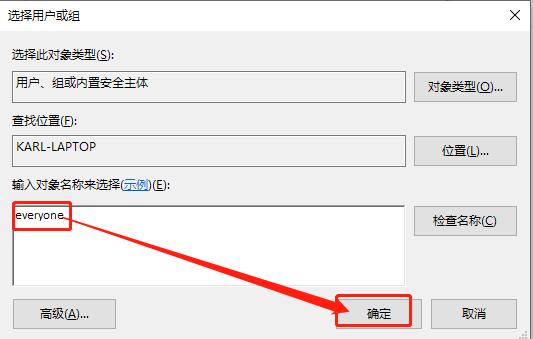 局域网电脑文件互传工具,电脑自带的局域网文件互传软件