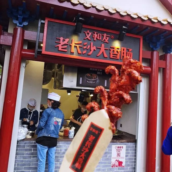 老长沙大香肠厂家直销怎么样,长沙网红大香肠