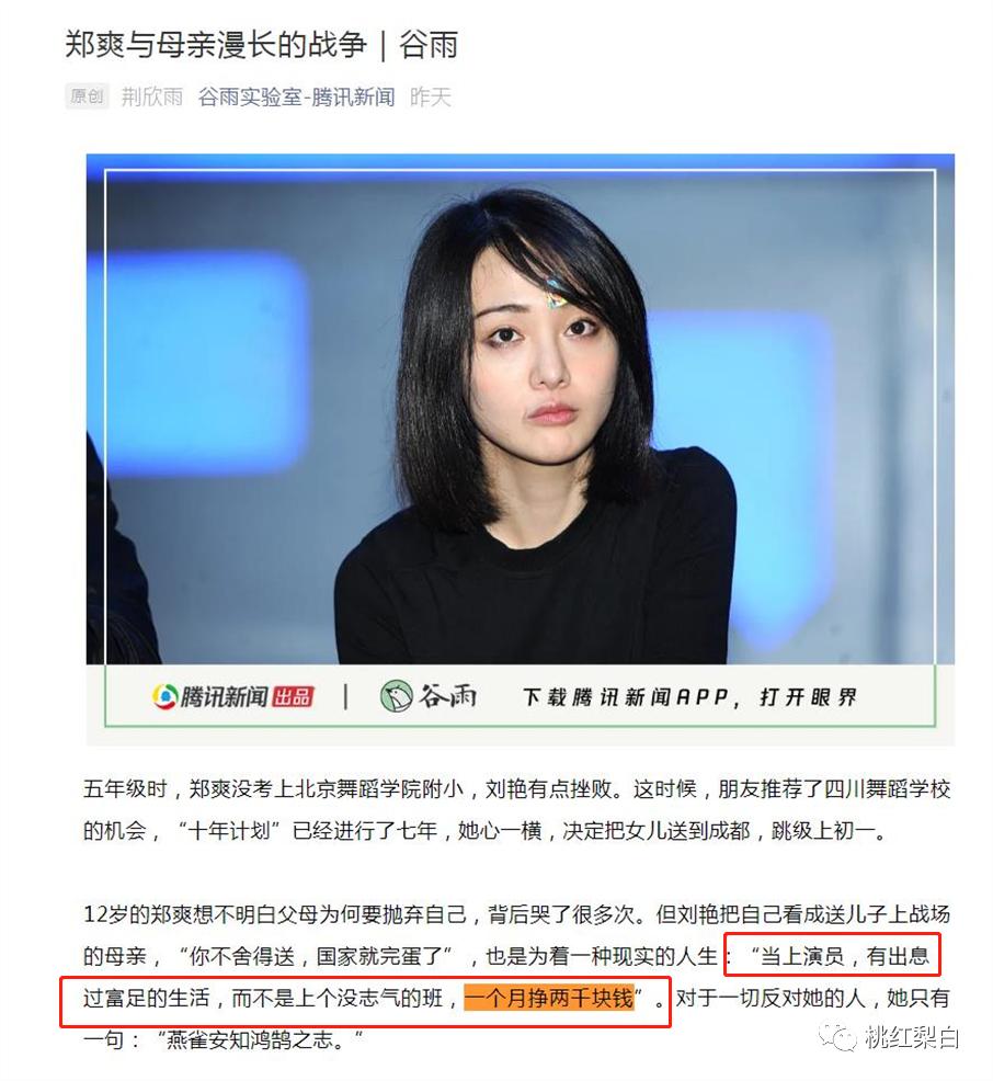 赚了一辈子钱为什么都没钱,赚了几百万花不完