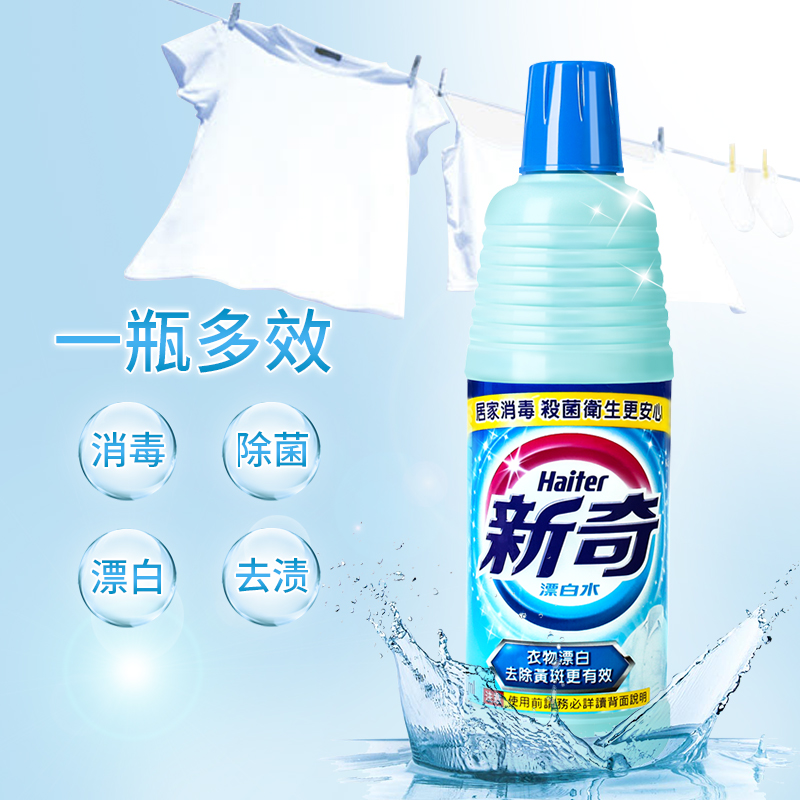 用84怎么去除白衣服上的顽固污渍,棉白衣服上的污渍怎么去除小窍门