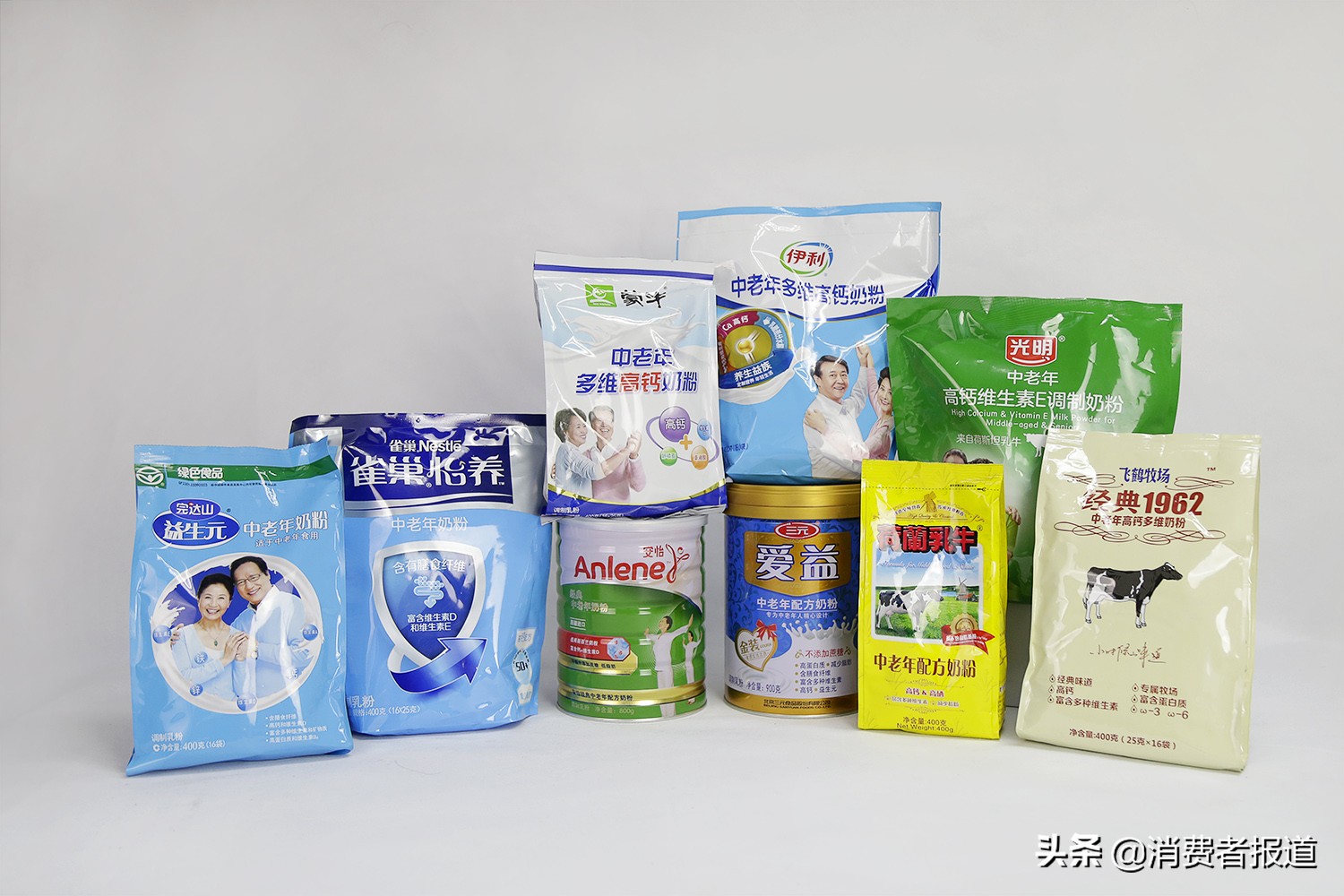 9款大品牌奶粉,基础配方和配方全的奶粉怎么选