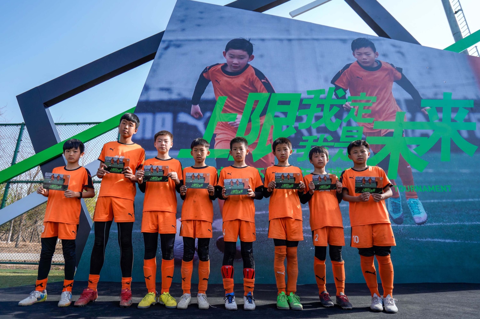 2019彪马杯上海全国总决赛,彪马杯比赛