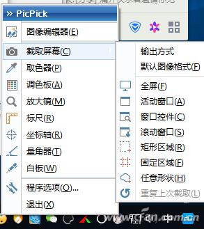 滚动截图网页,网页截图超高清软件