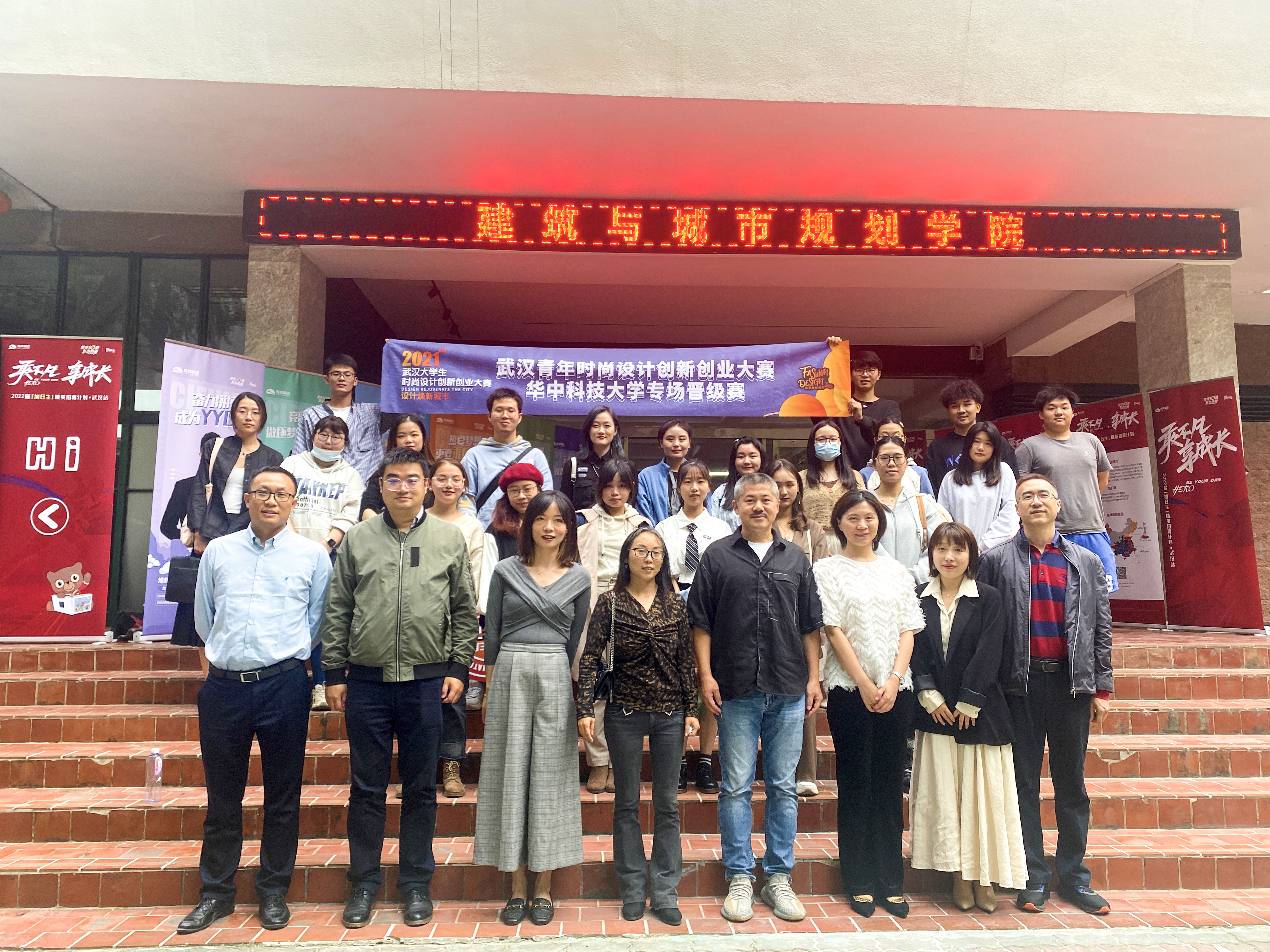 5组作品获复赛“直通车”资格，武汉大学生时尚设计创新创业大赛走进校园