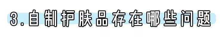 淘宝定制护肤品靠谱吗,淘宝自制护肤品