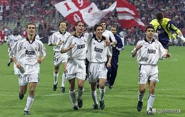 图赫尔对皇马比赛视频,16-17国家德比皇马对拜仁