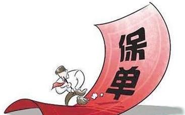 什么样的保单才能进行保单贷款,保单贷在哪个银行贷比较好