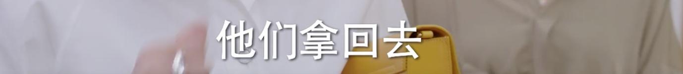 周雨彤任素汐他乡故乡,任素汐周雨彤