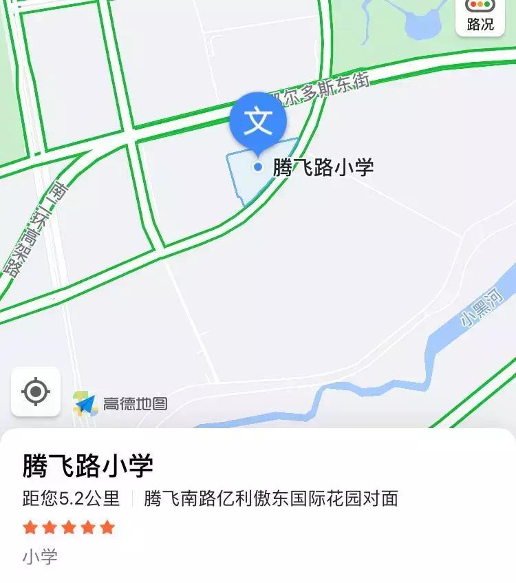 赛罕区绿地小学腾飞路校区,呼和浩特绿地小学腾飞路校区划片