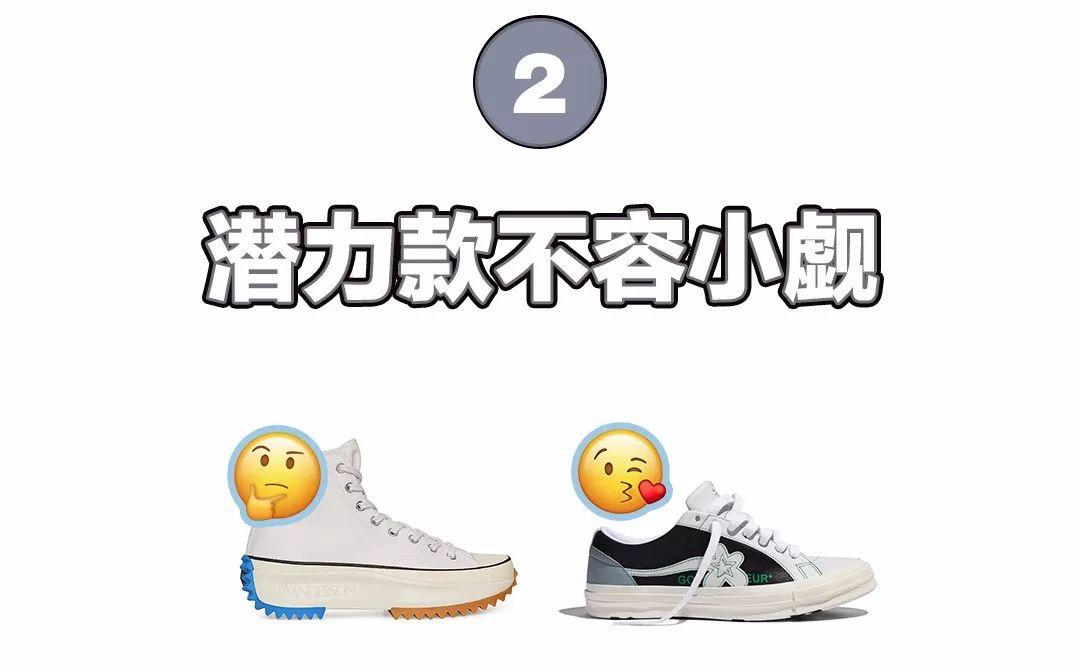 匡威allstar断码清仓,为什么最近匡威涨价这么厉害