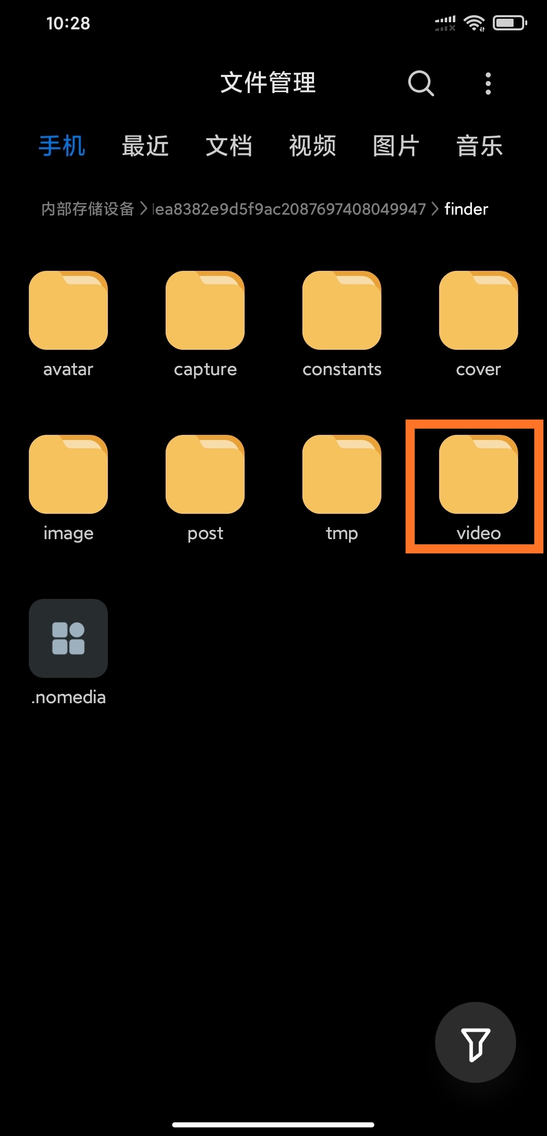 微信视频号缓存,微信视频号里的缓存如何清理