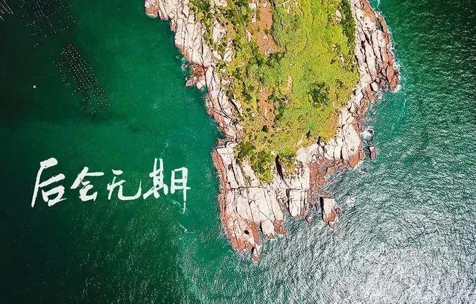 舟山东极岛特色民宿推荐,舟山海岛风情度假别墅