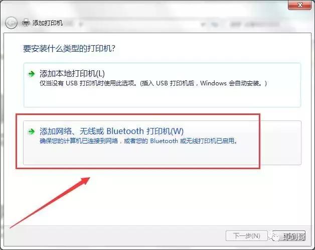 电脑如何网络连接爱普生打印机,电脑怎么连接网络打印机直接打印