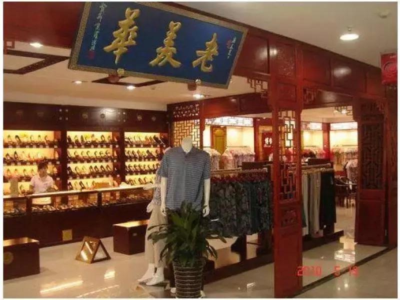 天津卫老字号饭店推荐,天津的老字号有哪些