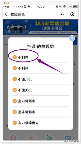 怎么看故障码判断问题,如何通过故障码判断故障