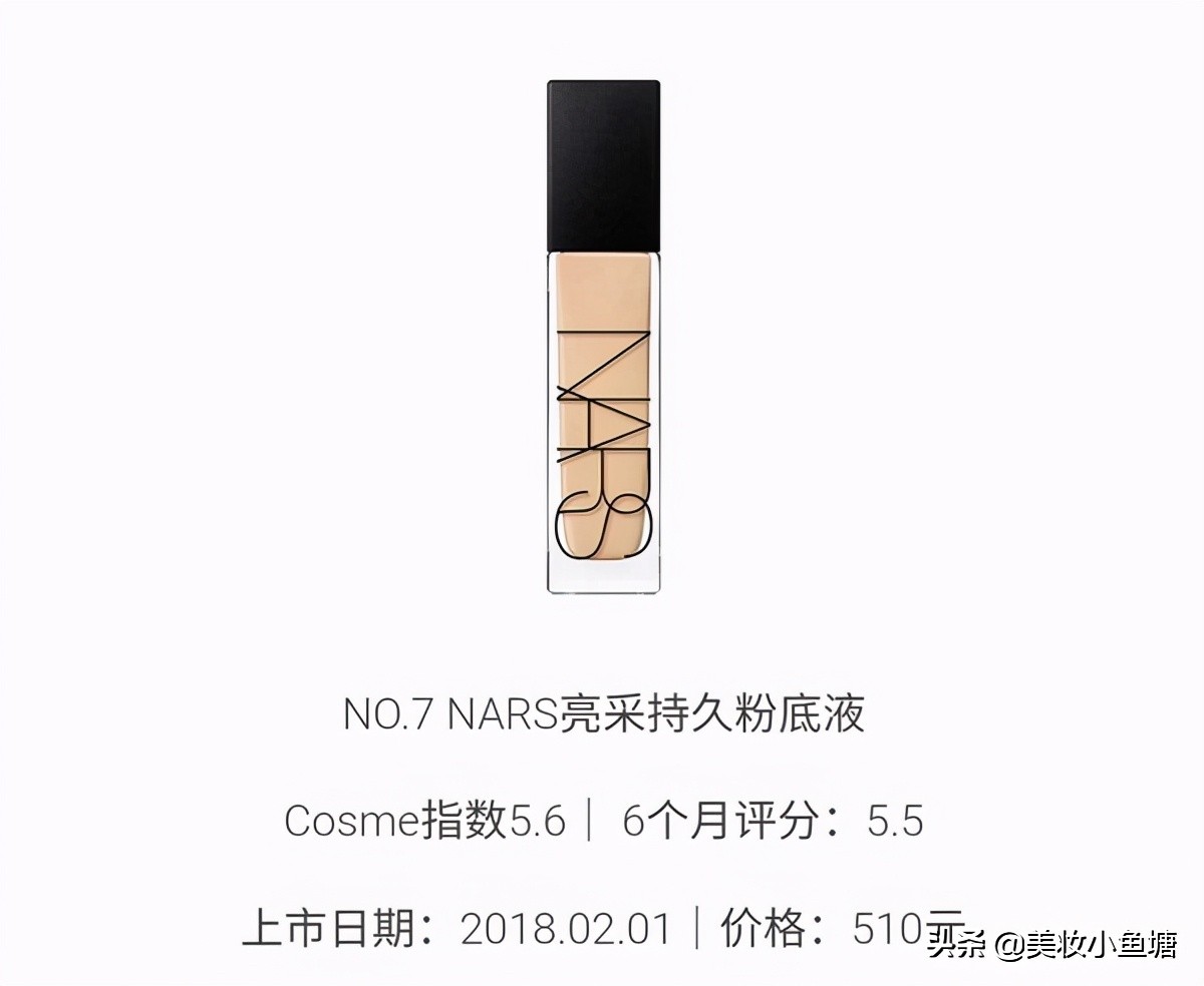 推荐性价比最高的粉底液,闭眼入的平价粉底液推荐