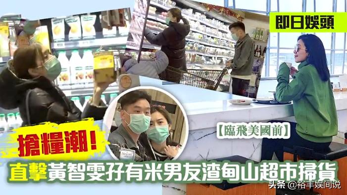 tvb黄智雯图片,tvb花旦黄智雯婚后首现身