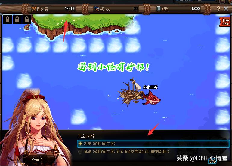 dnf大飞空时怪物攻击力,dnf大飞空攻略视频