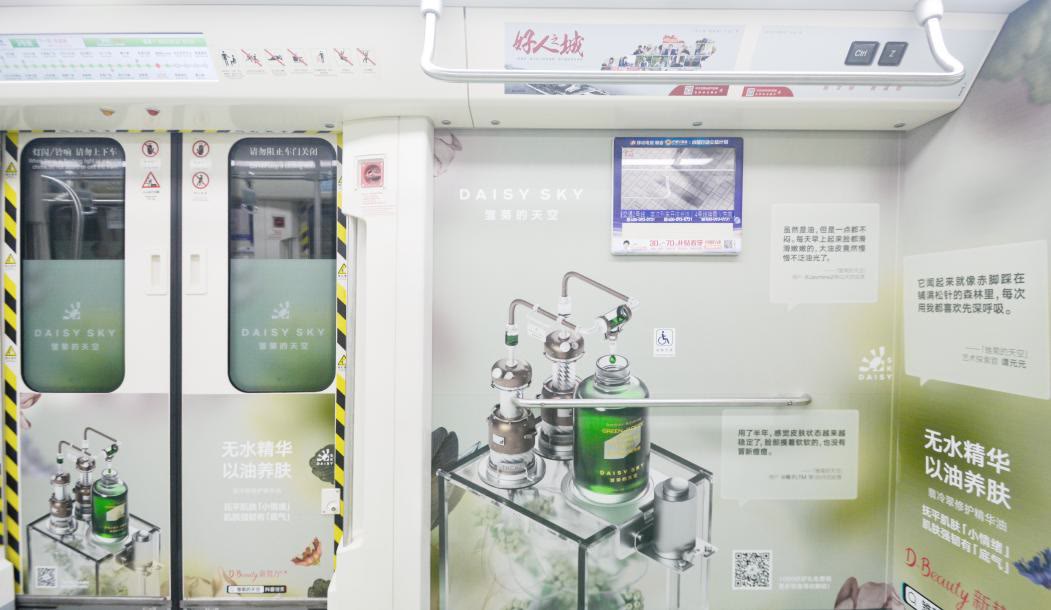 雏菊的天空气味很浓,雏菊的天空洗面奶气味