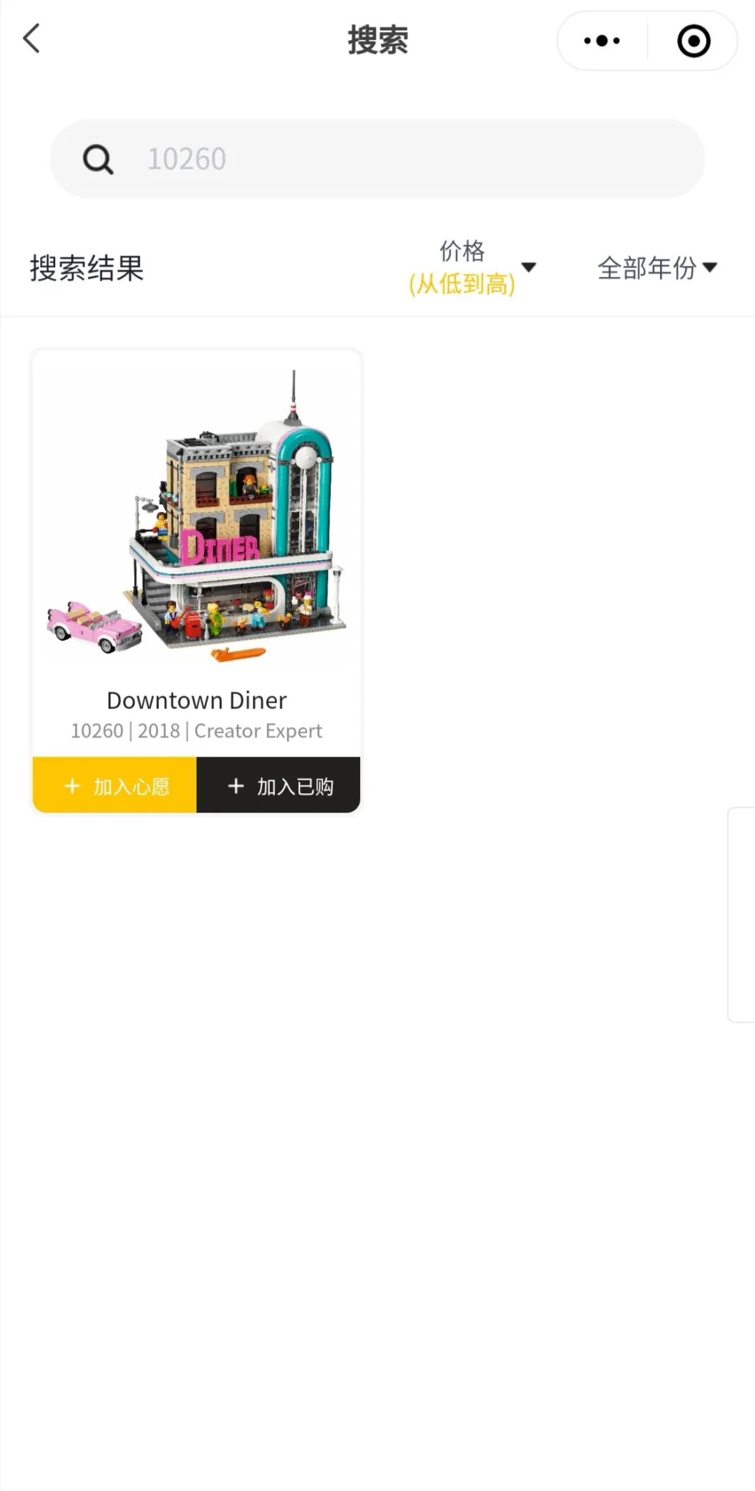 淘宝店的单价怎么看,如何看淘宝商家的价格