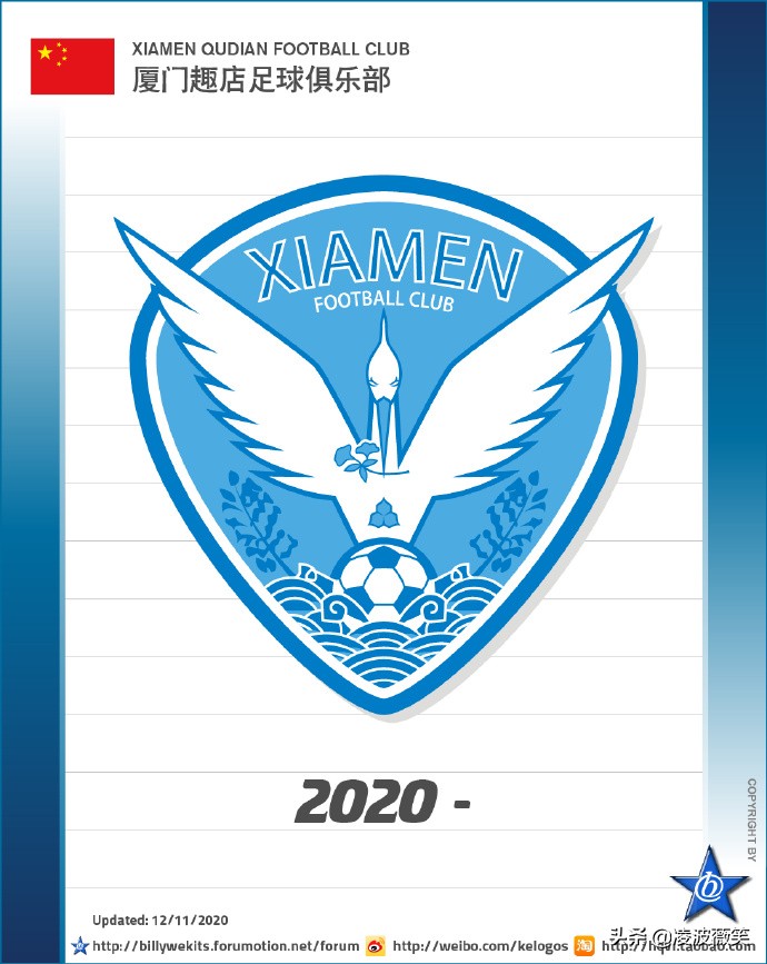 前国脚复出征战中甲赛场,厦门亚洲杯足球赛