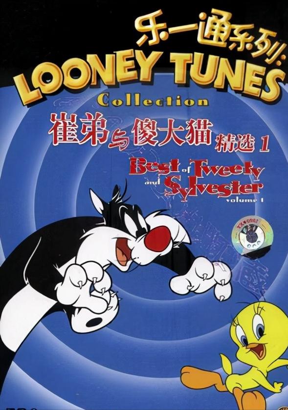 1980到2018年的全部动画,1999年的欧美动画