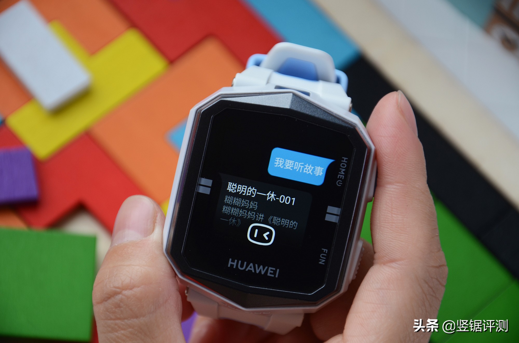 华为儿童手表3和3x有什么区别,华为儿童手表3x有哪些功能