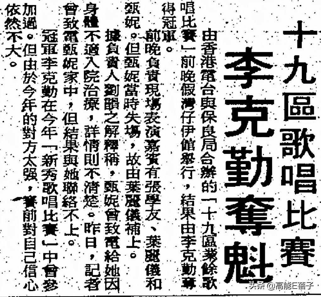 和梁汉文声音很像的歌手,梁汉文刚出道的时候