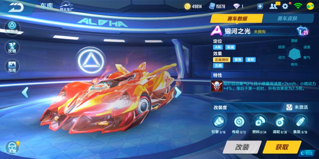 qq飞车手游裁决者速度测试,qq飞车手游裁决怎么玩