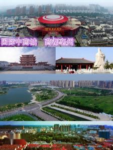 安徽亳州详细信息,安徽亳州最详细介绍