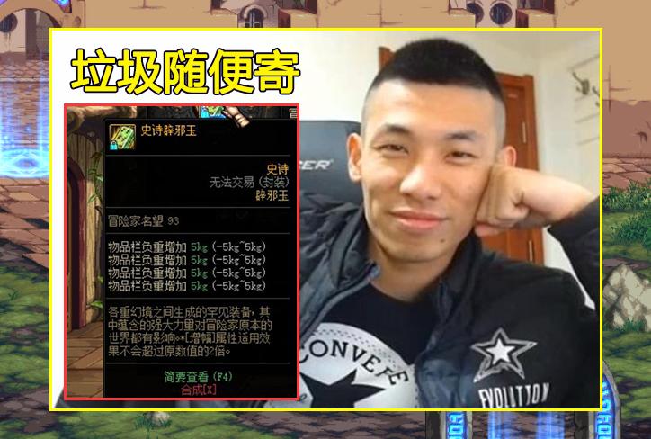 dnf玉玺24技攻怎么来的,dnf玉玺技攻最高