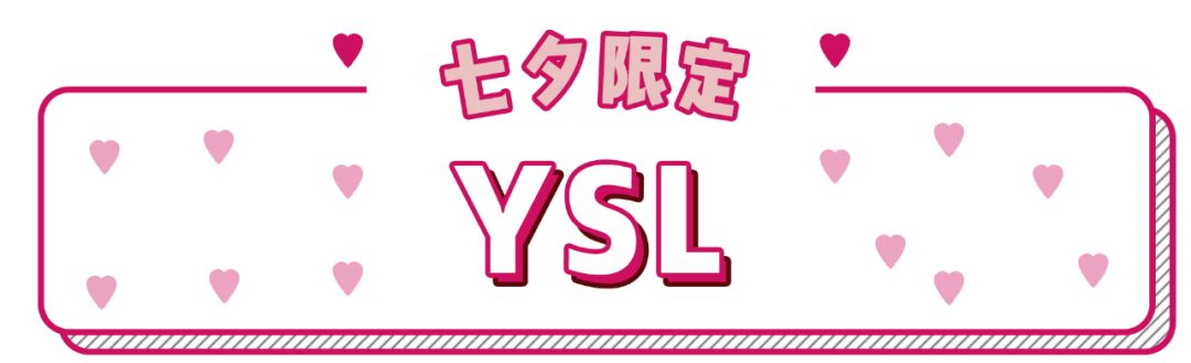 2021阿玛尼七夕限定礼盒,阿玛尼七夕限定礼盒多少钱