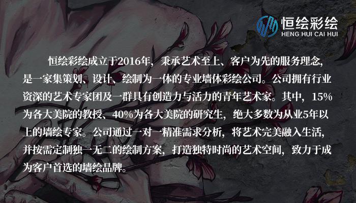 北京3d墙体彩绘机,室内3d墙绘机器