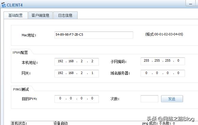 华为三层交换机vlan间互通教程,华为三层交换机不同网段vlan互通