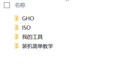 重装系统电脑读不到u盘启动盘,电脑问题不求人