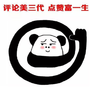 大神手把手教你ppt,如何快速做出高级感的ppt