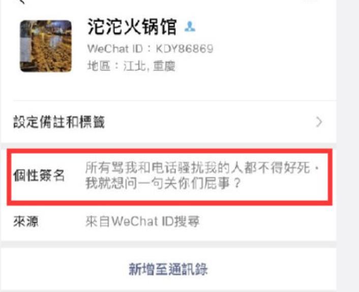 papi酱签约艺人遭家暴,被前任扇耳光烫烟头,男方这表现毫无悔意