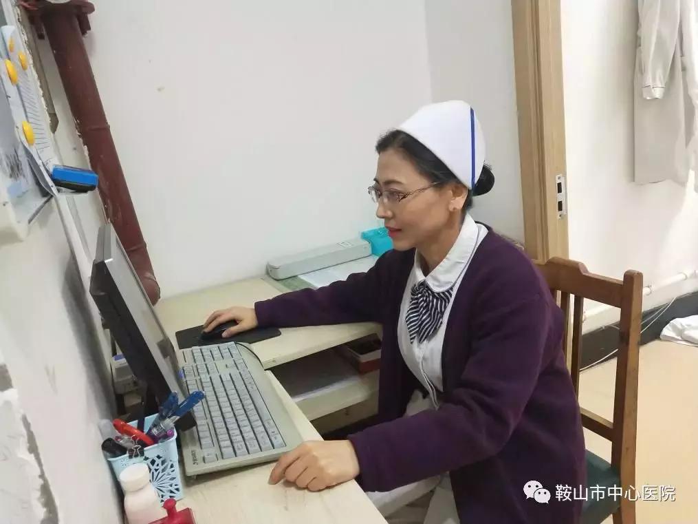 春节dou在岗鞍山市中心医院护理部“领头雁”风采