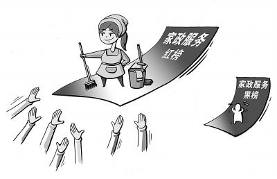 惠如义家政培训,惠如义商学院怎么样