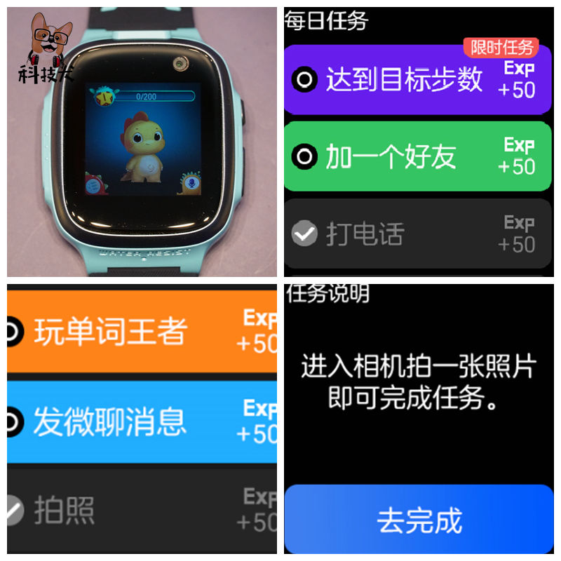 360p1儿童手表评测最新,360儿童手表8x和p1有什么区别