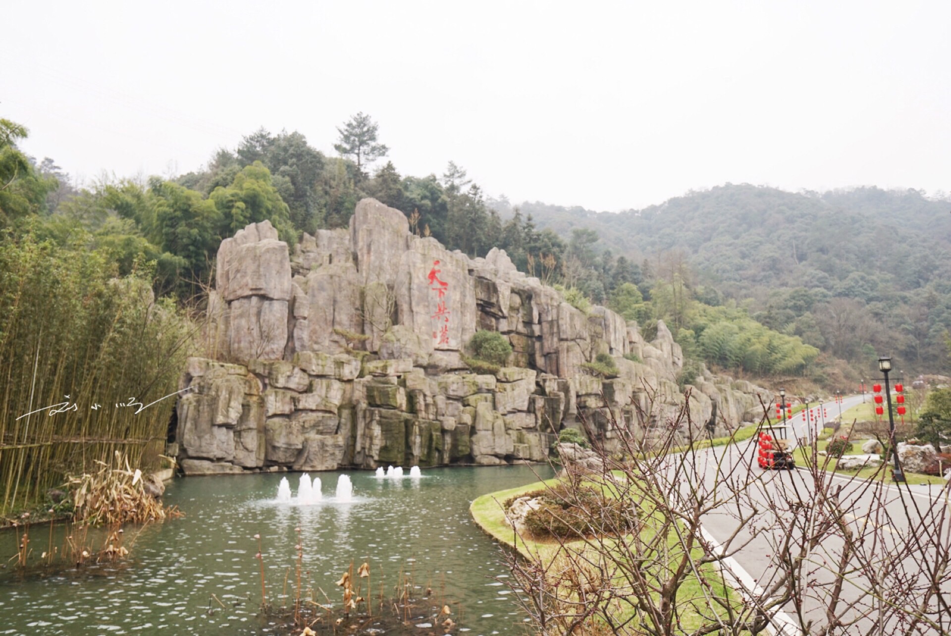 浙江自驾游3天推荐安吉私汤民宿,天冷了带孩子去哪儿玩