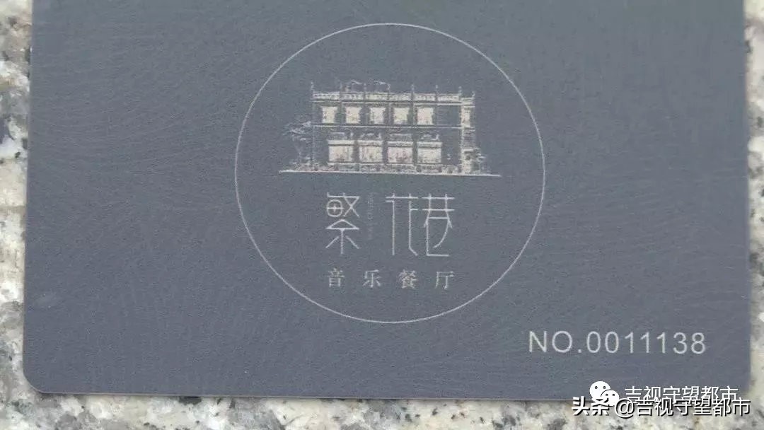 长春繁花巷,长春繁花巷新店