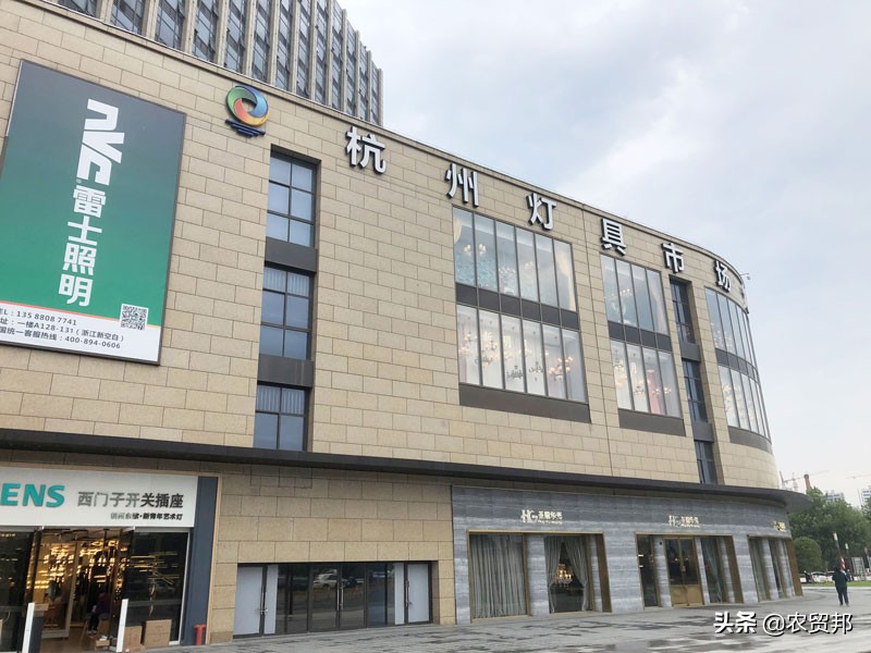 杭州大型灯具市场,杭州高端灯具市场