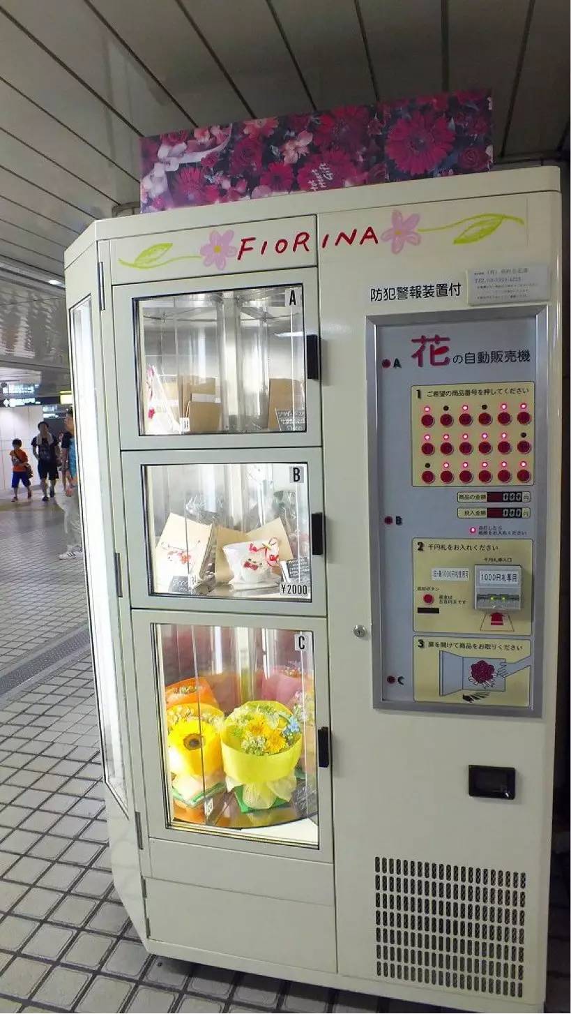 日本食品自动贩卖机,日本便当自动贩卖机