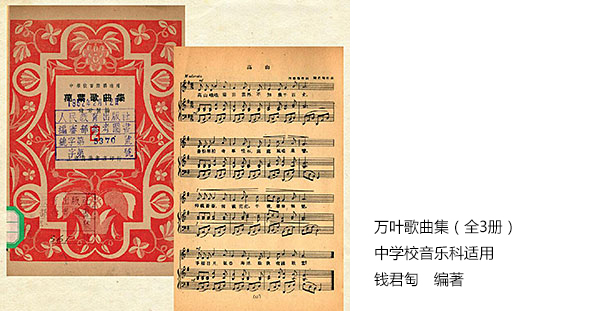 民国时期教科书（版权归人民教育出版社所有）