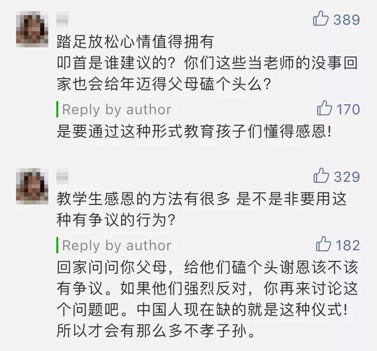 学校学生十跪父母流泪视频,学生跪拜父母哭了