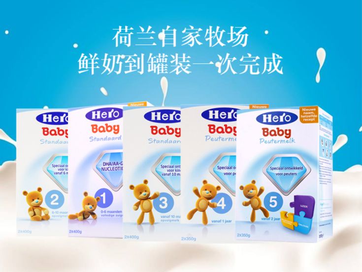 荷兰美素普通版和白金版区别,美素荷兰版奶粉怎么样